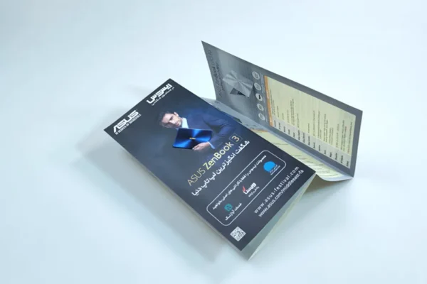 بروشور 5 لت فروش لپ تاپ ASUS تیراژ 1000 عددی