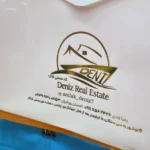 چاپ پوشه سفید طلاکوب deniz real estate تیراژ 1000 عددی