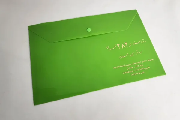 چاپ پوشه طلقی سبز با چاپ طلاکوب دفتر اسناد رسمی 282 تهران تیراژ 1000 عددی