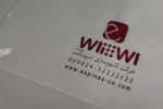 چاپ پوشه سفید با چاپ قرمز کوب شرکت کنتور سازی اسپیناس تیراژ 1000 عددی