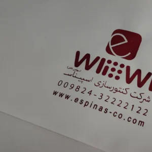 چاپ پوشه سفید با چاپ قرمز کوب شرکت کنتور سازی اسپیناس تیراژ 1000 عددی