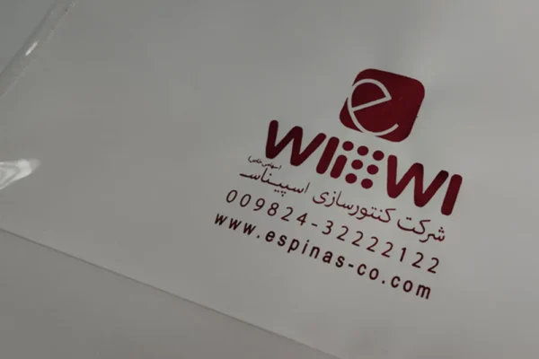 چاپ پوشه سفید با چاپ قرمز کوب شرکت کنتور سازی اسپیناس تیراژ 1000 عددی