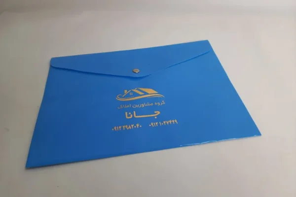 چاپ پوشه آبی مشاورین املاک جانا تیراژ 1000 عددی