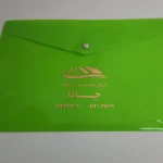 چاپ پوشه طلقی سبز مشاورین املاک جانا تیراژ 1000 عددی