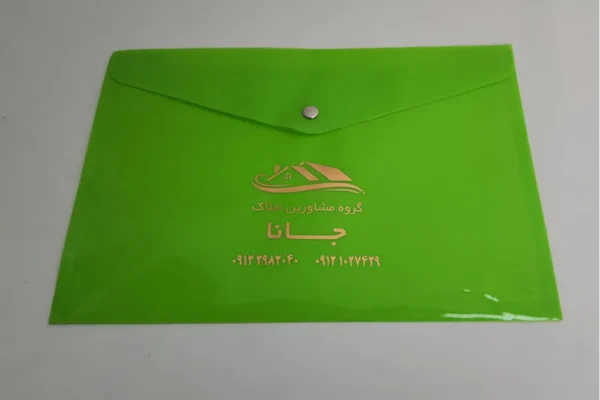 چاپ پوشه طلقی سبز مشاورین املاک جانا تیراژ 1000 عددی