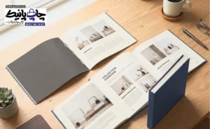 راهنمای جامع چاپ کتابچه یا booklet (صحافی منگنه یا چسب گرم+تفاوت کاتالوگ و بوکلت)