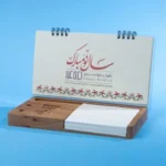 تقویم رومیزی مدل 0367