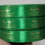 سفارش روبان هیئتی سبز 4 سانتی متری سید مهدی متراژ 1000 متری