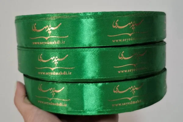 سفارش روبان هیئتی سبز 4 سانتی متری سید مهدی متراژ 1000 متری